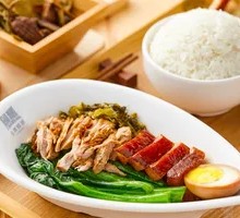 Longjiang Pig Trotter Rice Bowl