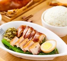 Crispy Roast Pork Rice