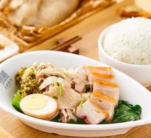 Salt-Baked Chicken Rice