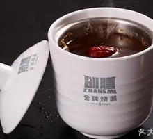 Five-fingered Mulberry Chicken Soup