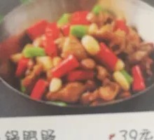 Dried Pig Intestines