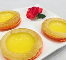 Macau Baked Egg Tart