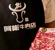 Freshly Sliced Onglet Beef