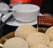 Durian Snow Mountain Bun