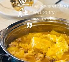 Durian Fish Belly Chicken Pot