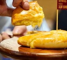 Mouthwatering Cheese Durian Pastry