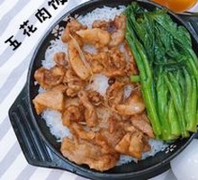 Noodles Sauce Pork Belly Rice