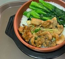 Salted Fish with Pork Belly Rice