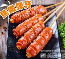 Charcoal Grilled Hot Dog