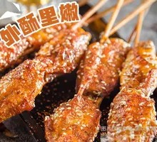 Charcoal-Grilled Chicken Wings