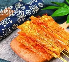 Grilled Tofu Skin