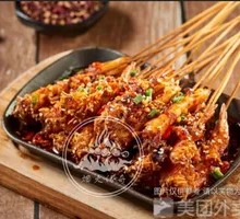 Spicy Shrimp Skewers