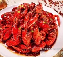 Xuyi 13-Spice Crawfish