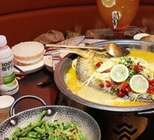 Sour Spicy Golden Soup Grilled Fish