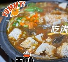 Shrimp in Lotus Leaves