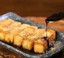 Brown Sugar Glutinous Rice Cake