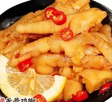 Lemon Boneless Chicken Feet