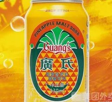 Guangshi Pineapple Beer