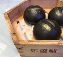 Black Gold Custard Bun