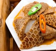 Spicy Tripe