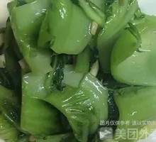 Stir-fried Mustard Greens with Garlic