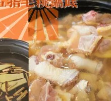 Five-fingered桃 Root