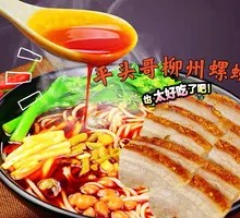 Stir-Fried Snail Noodles