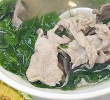 Goji Leaf and Pork Offal Soup