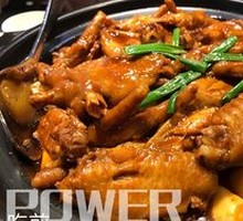 Fragrant Chicken Wing Stew