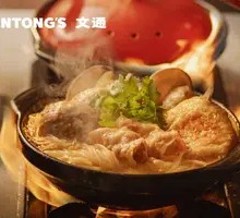 Tom Yum Seafood Beef Noodle