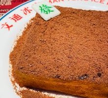 Richness Overflow Cake