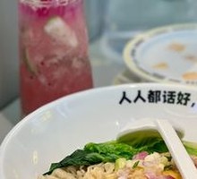 Scallion Aromatized Hainan Chicken with Vegetable Dice