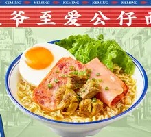 Stephen Chow's Favorite Instant Noodles