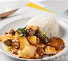 Signature Radish Beef Rice Bowl