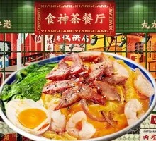 Barbecue Shrimp and Egg Stir-Fry