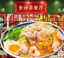 Shrimp Stir-Fried with Smooth Egg