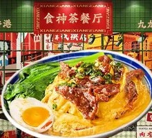 Beef and Egg Stir-fry