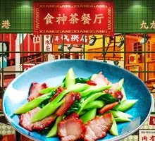 Gold Medal Char Siu Stir-Fried Mustard Greens