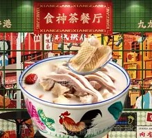 Coconut Stewed Free-Range Chicken