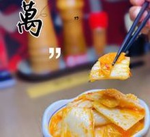 Secret Golden Kimchi