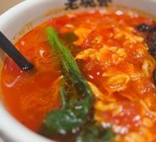 Herb Tomato Egg Noodles