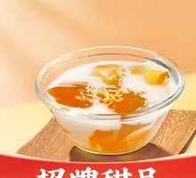 Amber Ice Jelly