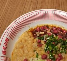 Red Bowl Spicy Noodles with Pea Paste