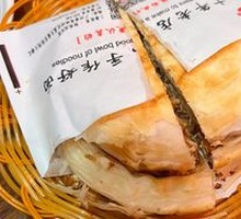 Signature Pork Belly Bao