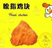 Golden Chicken Nuggets