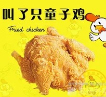 Extra Large Spicy Fried Chicken