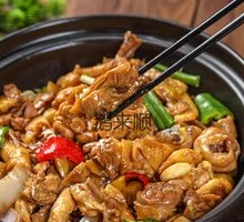 Flame-Infused Chicken Rice