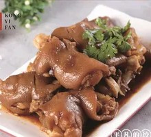 Braised Pork Trotters in Soy Sauce