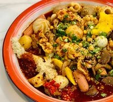 Spicy Dry-Mixed Hot Pot