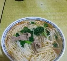 Pork Offal Noodle Soup